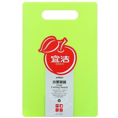 

Buy 1 get 1 free plastic cutting board fruit cutting board medium Y-9852