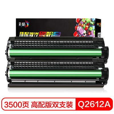 

Color grid for HP12a toner cartridge large capacity dual-pack hp1010 1020 M1319MFP q2612a m1005 toner cartridge CRG303 Canon LBP2900 L11121E 3000