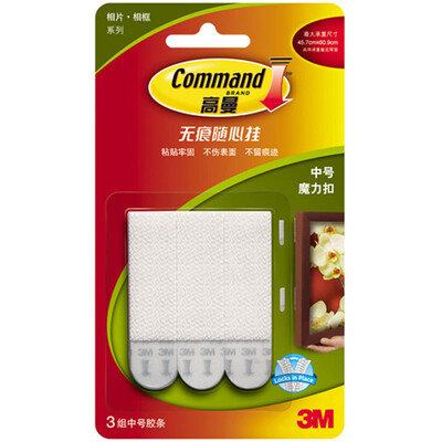 

[Jingdong Supermarket] 3M import series easy to tear type food wrap film 20cm × 50m