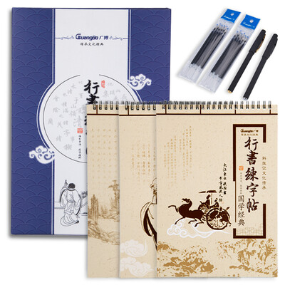 

Guangbo GuangBo three installment of the pencil practice bitbook adult line send two pen 12 pen QT9547
