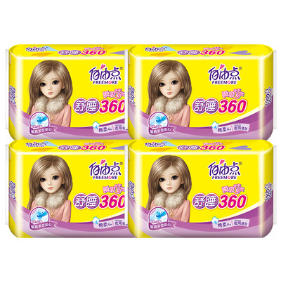 

free point instantaneous worry worry thin special specialty 360 cotton soft sanitary napkin 4 4 package