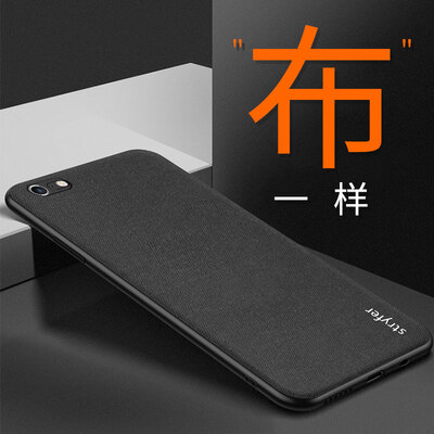 

STFFER Apple 66s Mobile Shell Cover All Inclusive Soft Edge Drop Fabric Casual Wind Simple Protective Case - Fashion Black