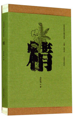 

民间信仰口袋书系列·精