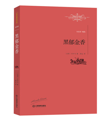 

黑郁金香
