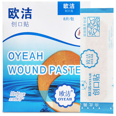 

European medical (oyeah) Medical Band-Aid 8 transparent waterproof wound paste
