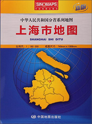 

16年上海市地图(新版)