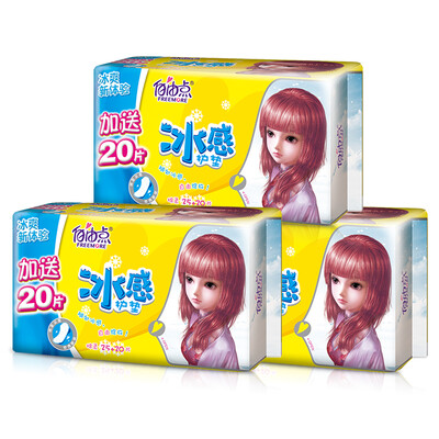 

free point ice feeling thin thin cotton pad mat cream 45 * 3 package