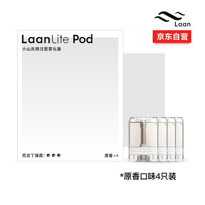 

Laan hills e-cigarettes atomized core anti-leakage oil 4 original fragrance