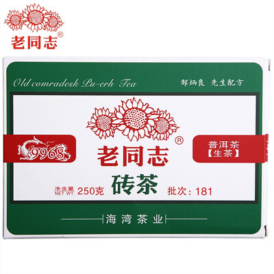 

Haiwan 2018 Chinese Tea 9968 Batch 181 Shen Puer Tea Brick 250g