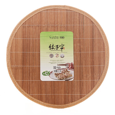 

Double gun Suncha dumplings dedicated dumplings curtain cover curtain cover 45CM SJ1145 new&old models random delivery