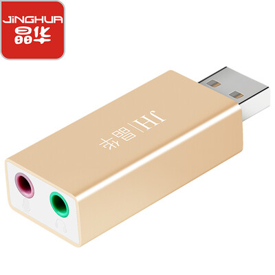 

Jinghua JH USB sound card external desktop computer notebook PS4 connection headset microphone microphone audio box independent drive-free game to eat chicken black 0921