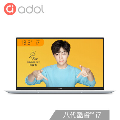 

ASUS a bean adol Intel Core i7 133 inch four-sided narrow frame thin&light notebook i7-8565U 8G 256GSSD IPS star silver