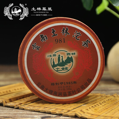 

TuLin Phoenix 2008 Shou Puerh Tuocha 981 Ripe Pu Erh 100g
