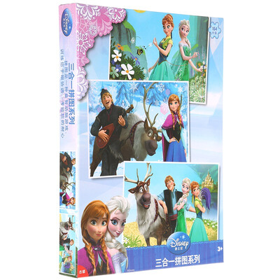 

Disney Детские развивающие игрушки Детские пазлы (28+48+88шт.) 11DF1642063
