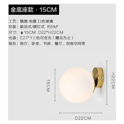 

Originality Wall Lamp ZM1714-1011