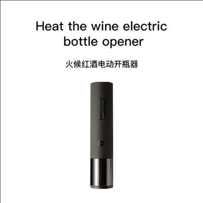 

Xiaomi rice home fire electric wine bottle opener home automatic screwdriver bottle opener wine bottle opener bottle open