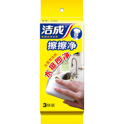 

[Jingdong supermarket] clean into the magic sponge clean wipe clean magic magic wipe 3 block installed