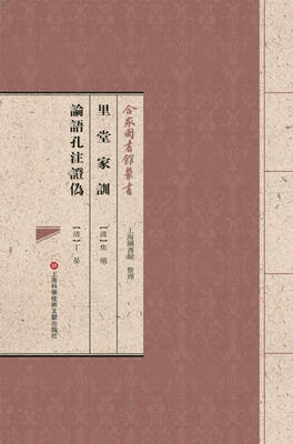 

合眾圖書館叢書：东吴小稿·归来草堂尺牍·炳烛斋杂著