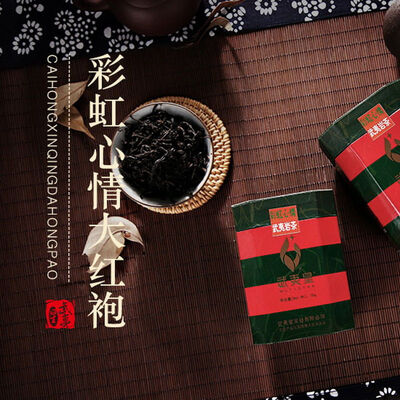 

Wuyi Star Rainbow Big Red Robe Da Hong Pao Dahongpao Fujian Oolong Tea 30g Box