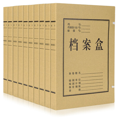

Coix 10 pieces 30mm mixed kraft paper file box A4 data box AG-30 office stationery