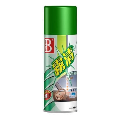 

Botny smokyhigh concentration defogging antifogging agent 450ML single bottle