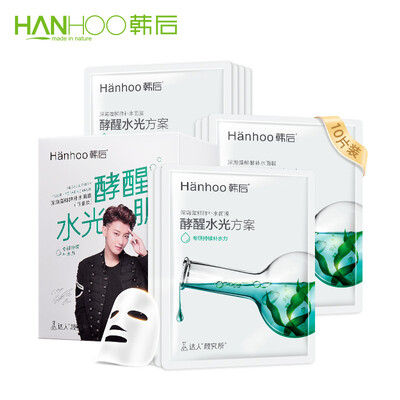 

Hanhoo Deep Seaweed Fresh Leave Water Mask 10 pieces lasting lock water moisturizing hydrating skin care mask set