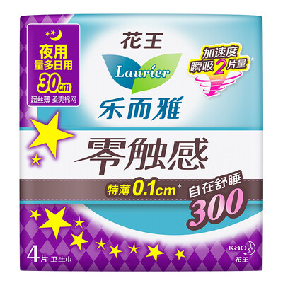 

flower king&elegant laurier touch touch thin night with a wing-type sanitary napkin 30cm4 tablets