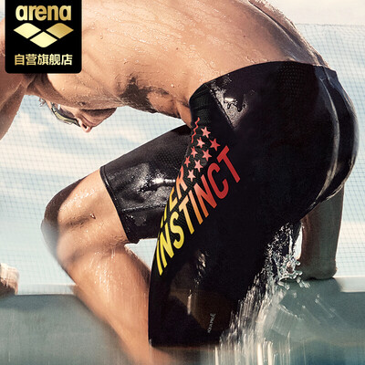 

Arena area knee five-point swimming trunks new quick-drying training leisure hot spring comfortable swimming trunks FSS7245M-BLK-XL