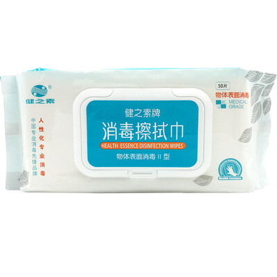 

Jianzhisu disinfection wipes 50 tablets package health kitchen clean wet wipes wet toilet paper old&new random packaging