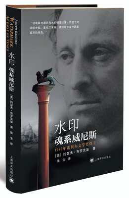 

水印：魂系威尼斯
