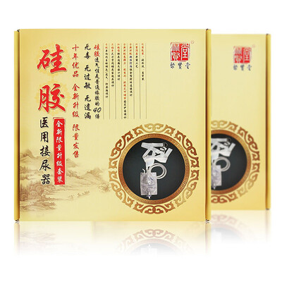 

Polychary Silicone Ureter (male and female optional) Medical care Receptive bag Breathable type