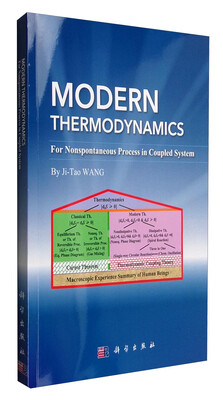

现代热力学：第二定律的一种新表述（英文版）