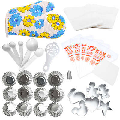 

忠臣（loyola）烤箱烘焙模具饼干蛋挞套组9件套（共38件）HBBL-09