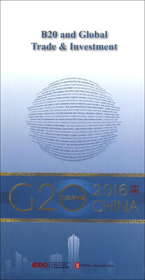 

“G20与中国”：B20与全球贸易投资（英文版）