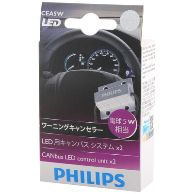 

Philips PHILIPS LED packs decoder CEA12956 12V 5W is fitted T10LED lamp reading lamp width FestoonLED