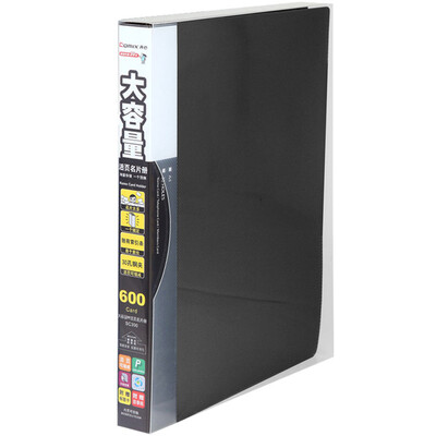 

(Comix) SC600 large capacity loose sheets business card book two paragraphs 10 grid 600 black