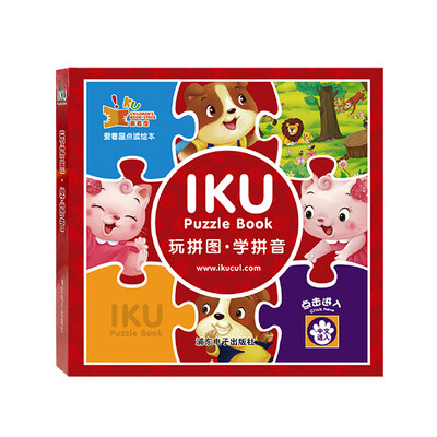 

KU CHILDREN&39S BOOKS SPACE Play puzzle with phonics