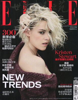 

ELLE世界时装之苑（2016年9月下第18期)