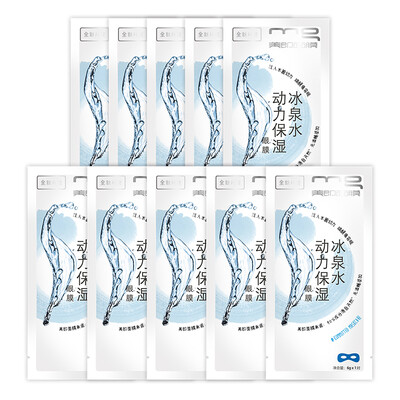 

The United States that is ice cream hydrothermal moisturizing eye mask 10 pieces water moisturizing activated eyes wake up tired tired eyes men&women eye mask