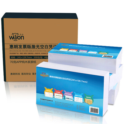 

Huilang 0595 invoice version of the laser blank voucher 241 * 139.7mm (for laser printers and various types of financial software) 1 box (500 / pack * 4 packs