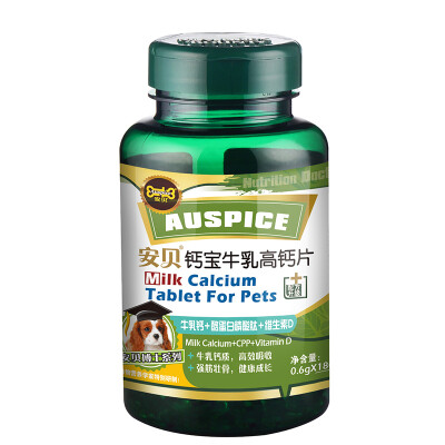 

Amber AUSPICE Dr. Anbei Series - Anbei old dog bone calcium tablets (80 / bottle