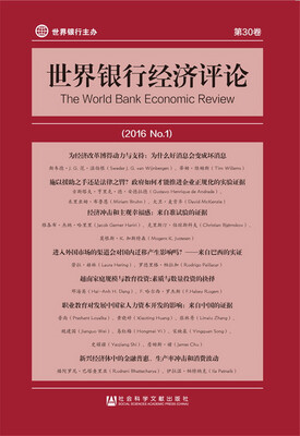

世界银行经济评论2016 No.1