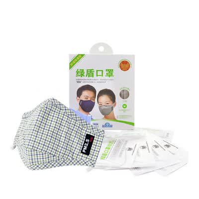 

Green shield anti-bacterial anti-particulate matter masks green grid  comfortable warm type carton plastic installed