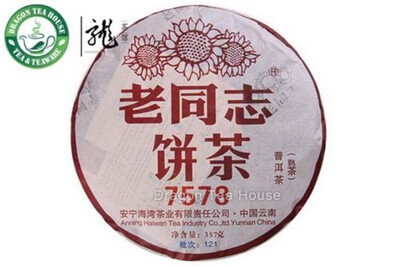 

H игривая Лао Тун Z Привет 7578 PU и teacake 2013 357gripe