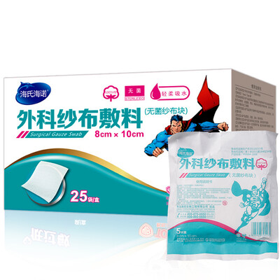 

Hysenuo хирургические марлевые повязки стерильные медицинские марлевые блок