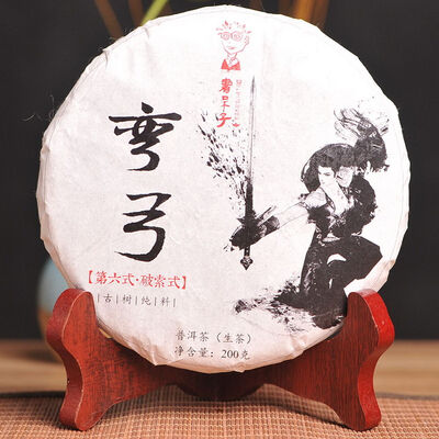 

Dr. Pu'er Tea Yiwu WanGong Ancient Tree Puer Puerh Pu-erh Cake 2016 200g Raw