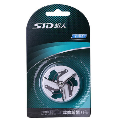 

Superman SID SP222 hair ball trimmer head Superman hair ball trimmer accessories