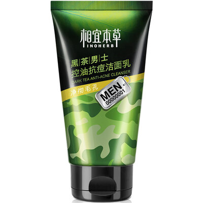 

Suitable herbal black tea man oil control anti-acne cleanser 100g clean oil water acne cleanser