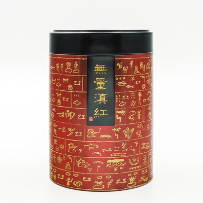 

Jin Mao Feng -- Self-drink