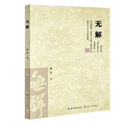 

无解